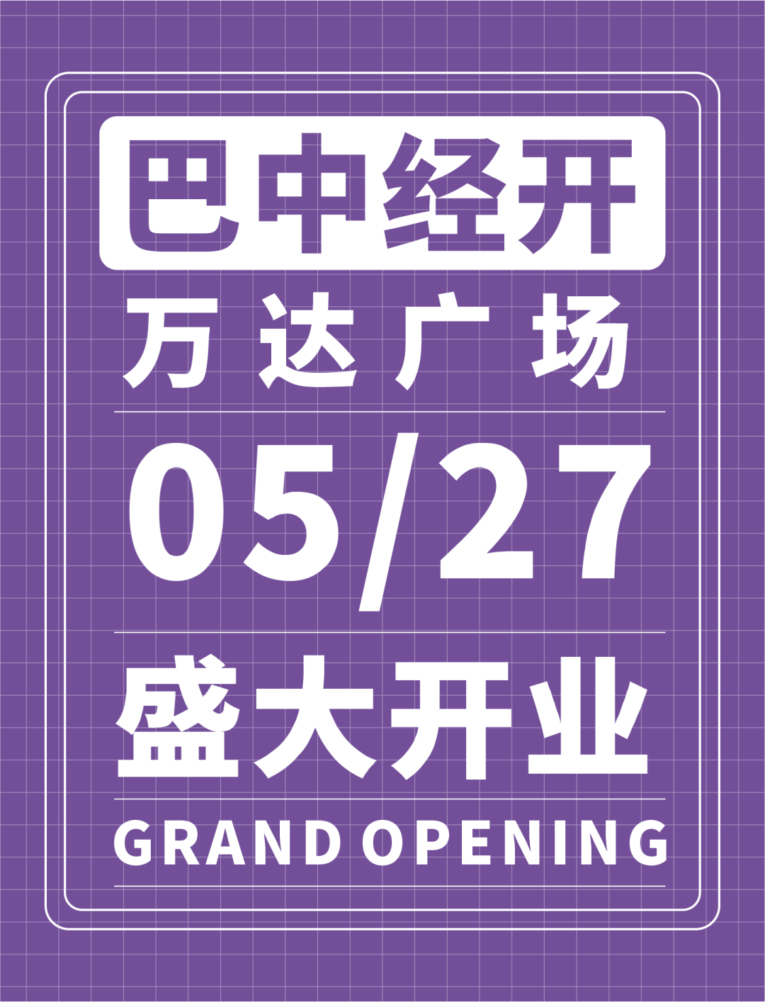 招聘9.png
