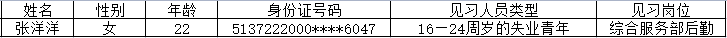 640 (14).png