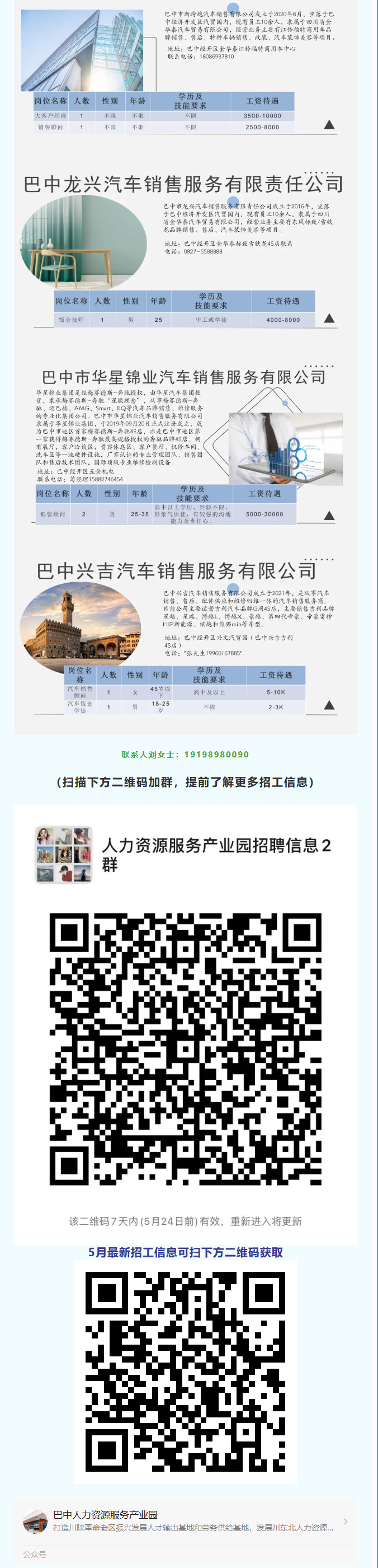 QQ图片20230719161202.png